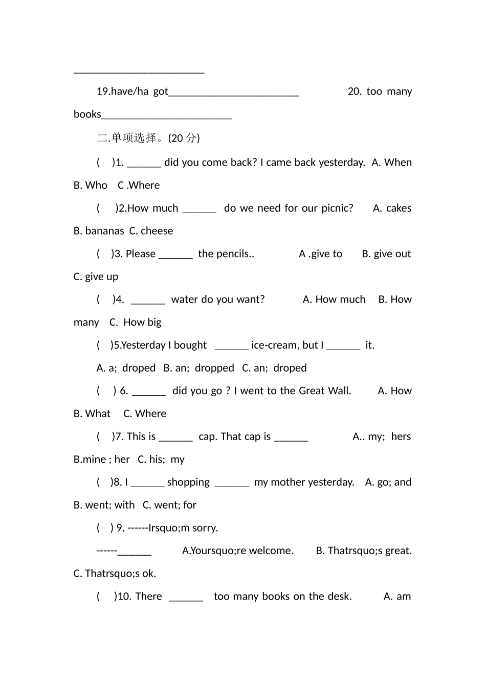 沪教版5年级英语上册期中考试卷答案_第2页