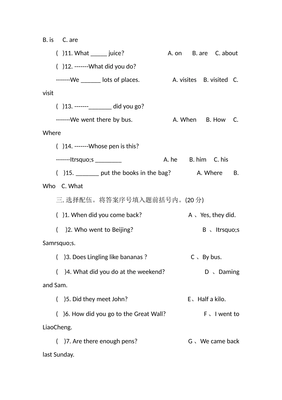 沪教版5年级英语上册期中考试卷答案_第3页