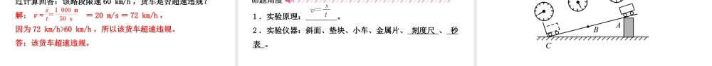 01第一、二章