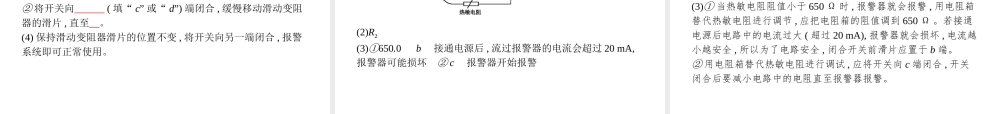 11.3传感器的简单使用