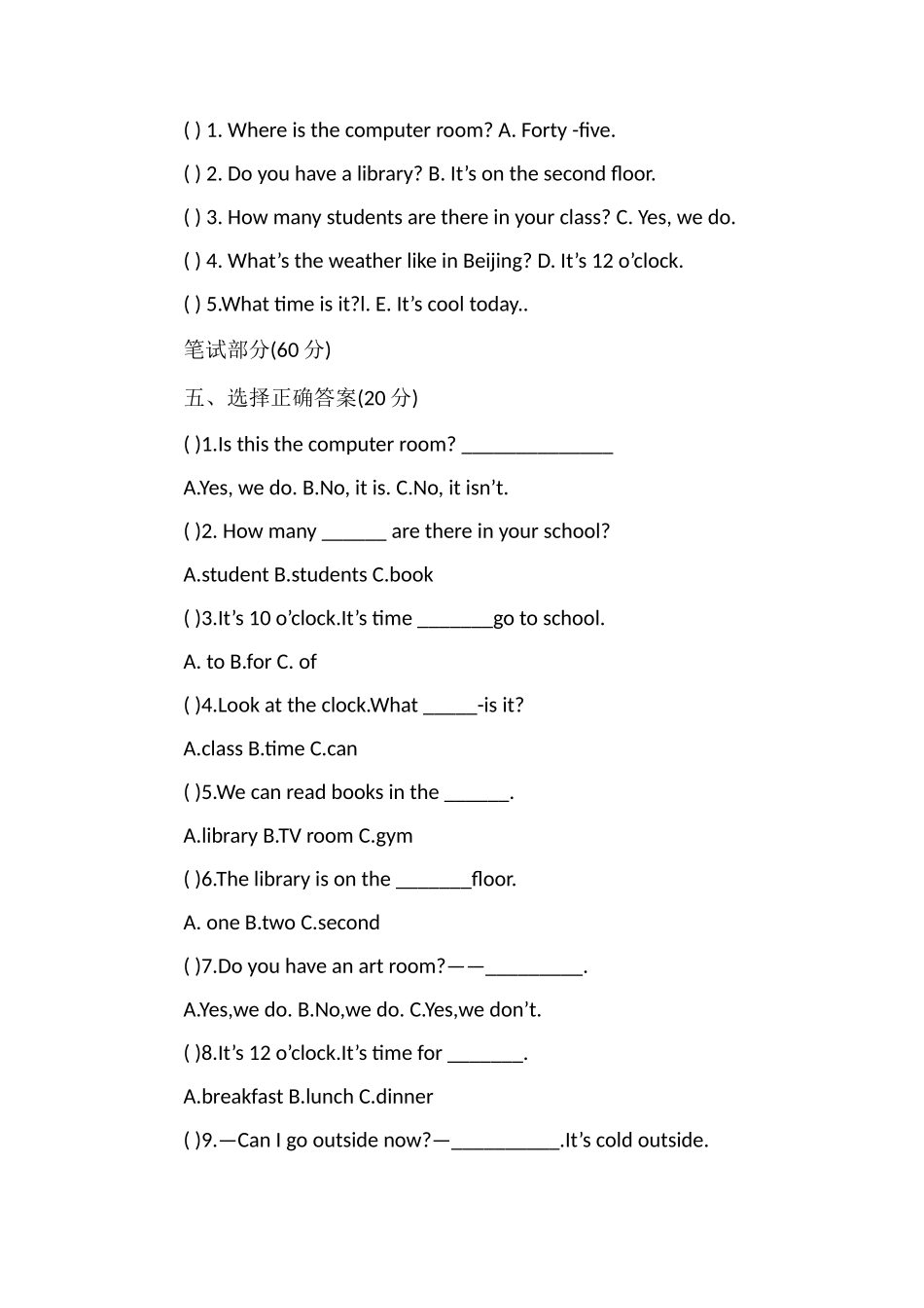 牛津版四年级英语下册期中测试卷_第2页