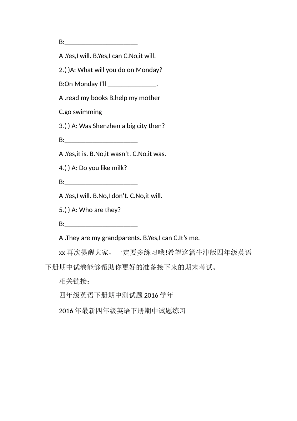 牛津版四年级英语下册期中试卷练习_第2页