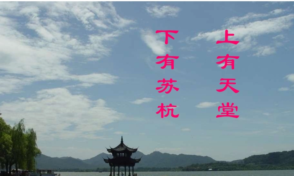 12-5.钱塘湖春行