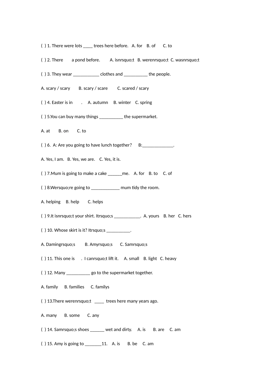 牛津英语五年级上册期中试卷及答案_第2页
