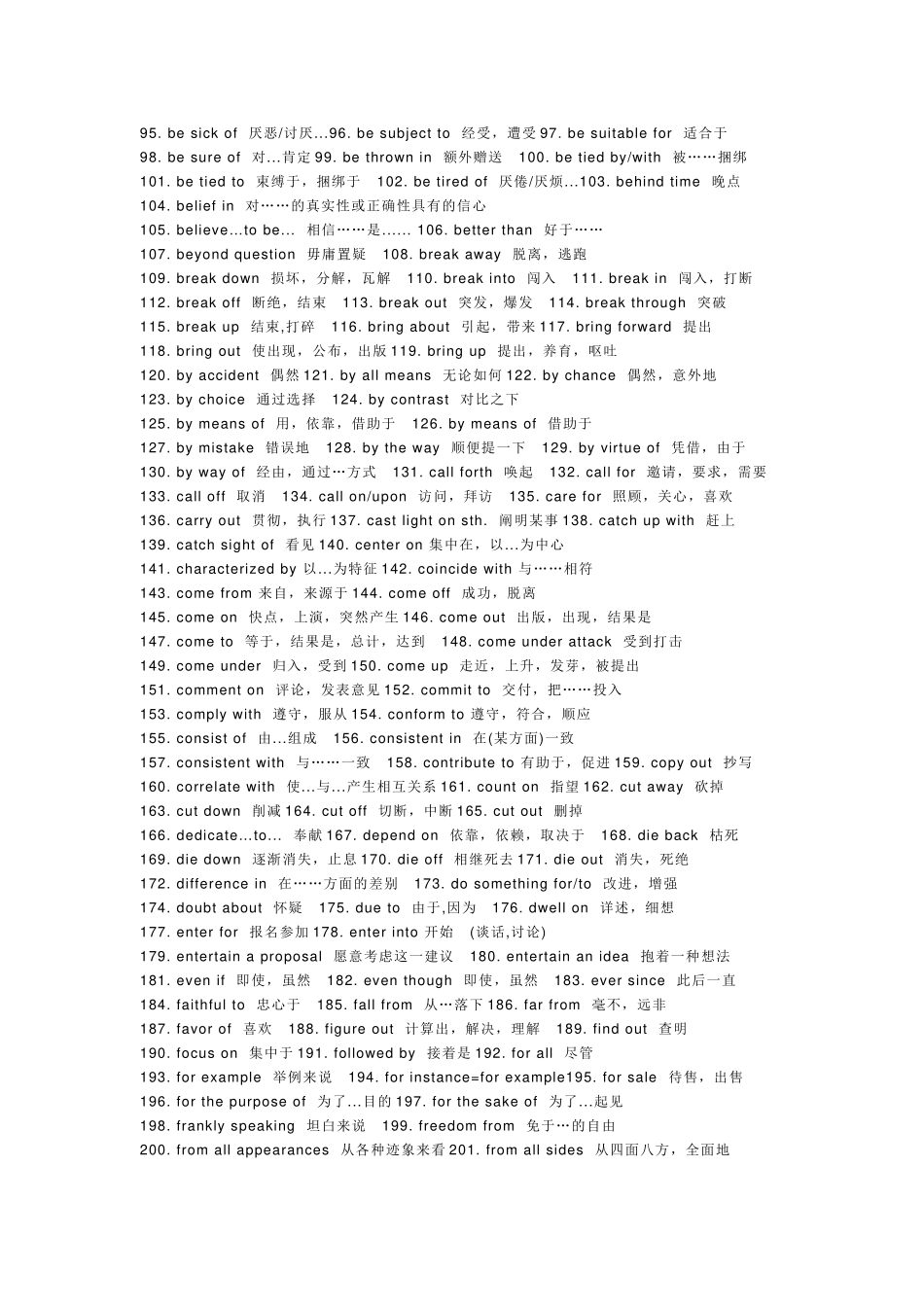 1 高中英语完形填空450个高频词组_第2页