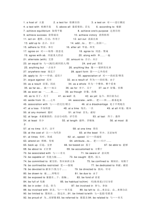 1 高中英语完形填空450个高频词组