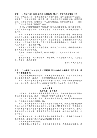 关于“陶陶居”的两则新闻