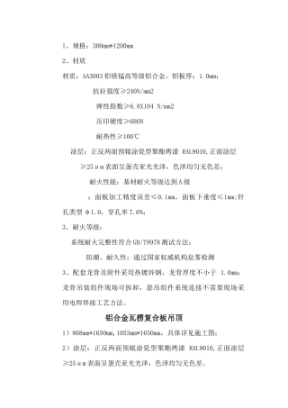 补充_合同协议_表格模板_实用文档