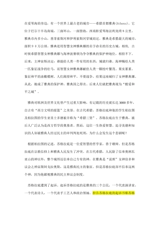 西方法律案例