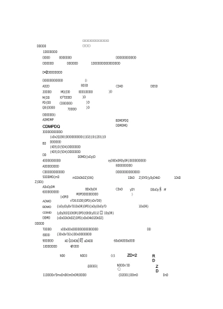 高中数学必修一《集合与集合的表示方法练习题》