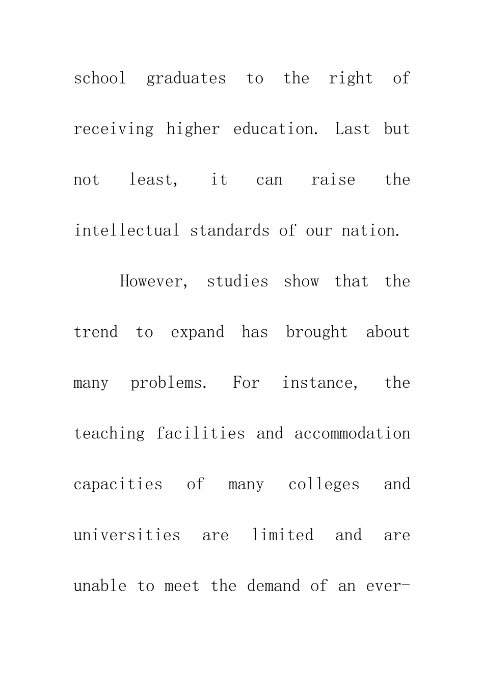 大学扩招利弊谈_第2页