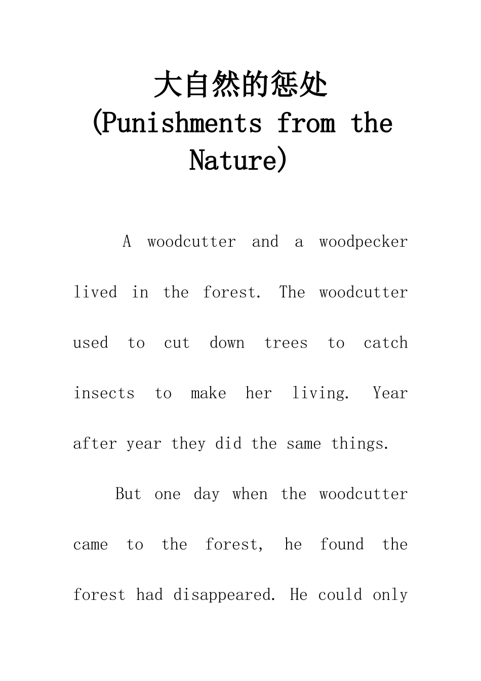 大自然的惩罚(Punishments-from-the-Nature)_第1页