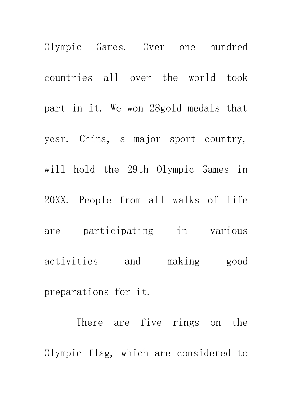 奥林匹克运动会_第2页