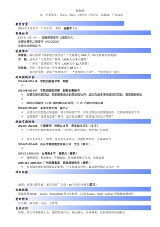 029-蓝色渐变时间线