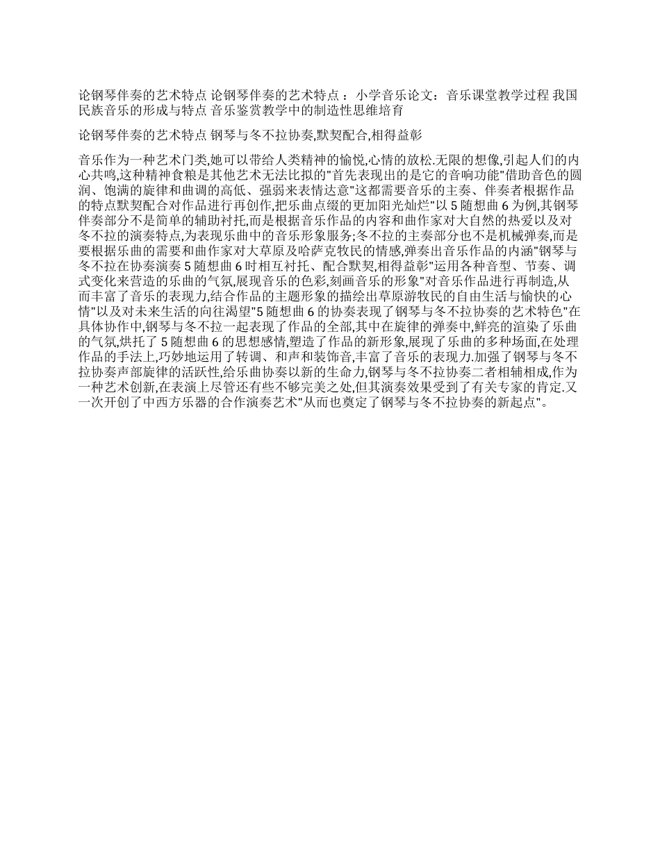 09年最新银行职员入党申请书_第1页