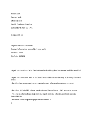 09最新英文简历范文