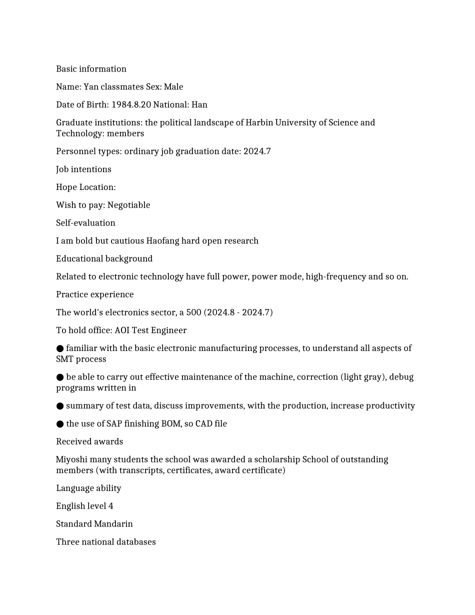 09通信工程英文简历写作_第1页