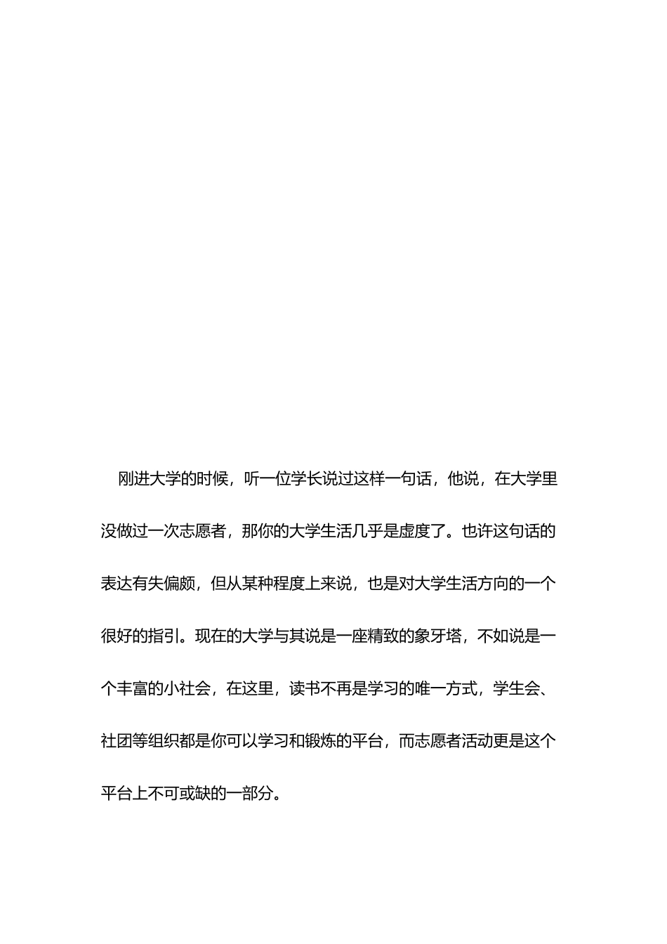 1013周六下午图书车_第3页