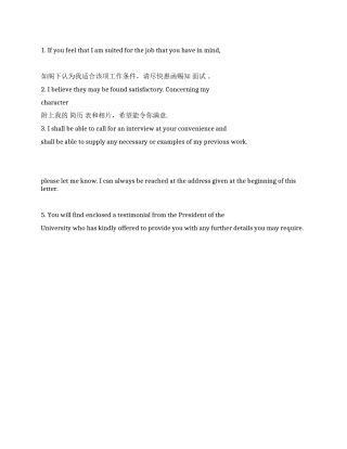 10个英文求职信结束语写法
