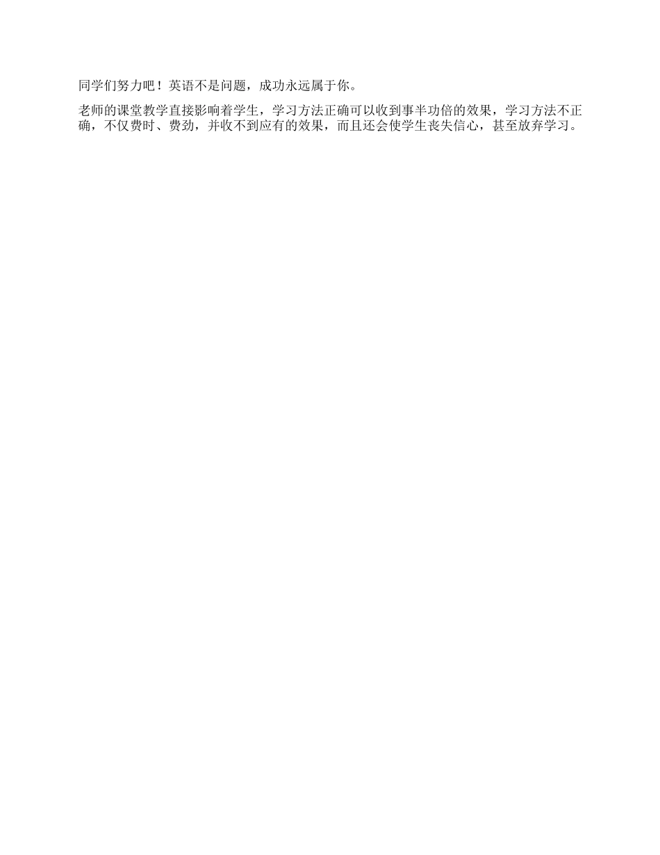 10社会调查报告范文_第3页