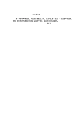1118下午-宣武医院-导医