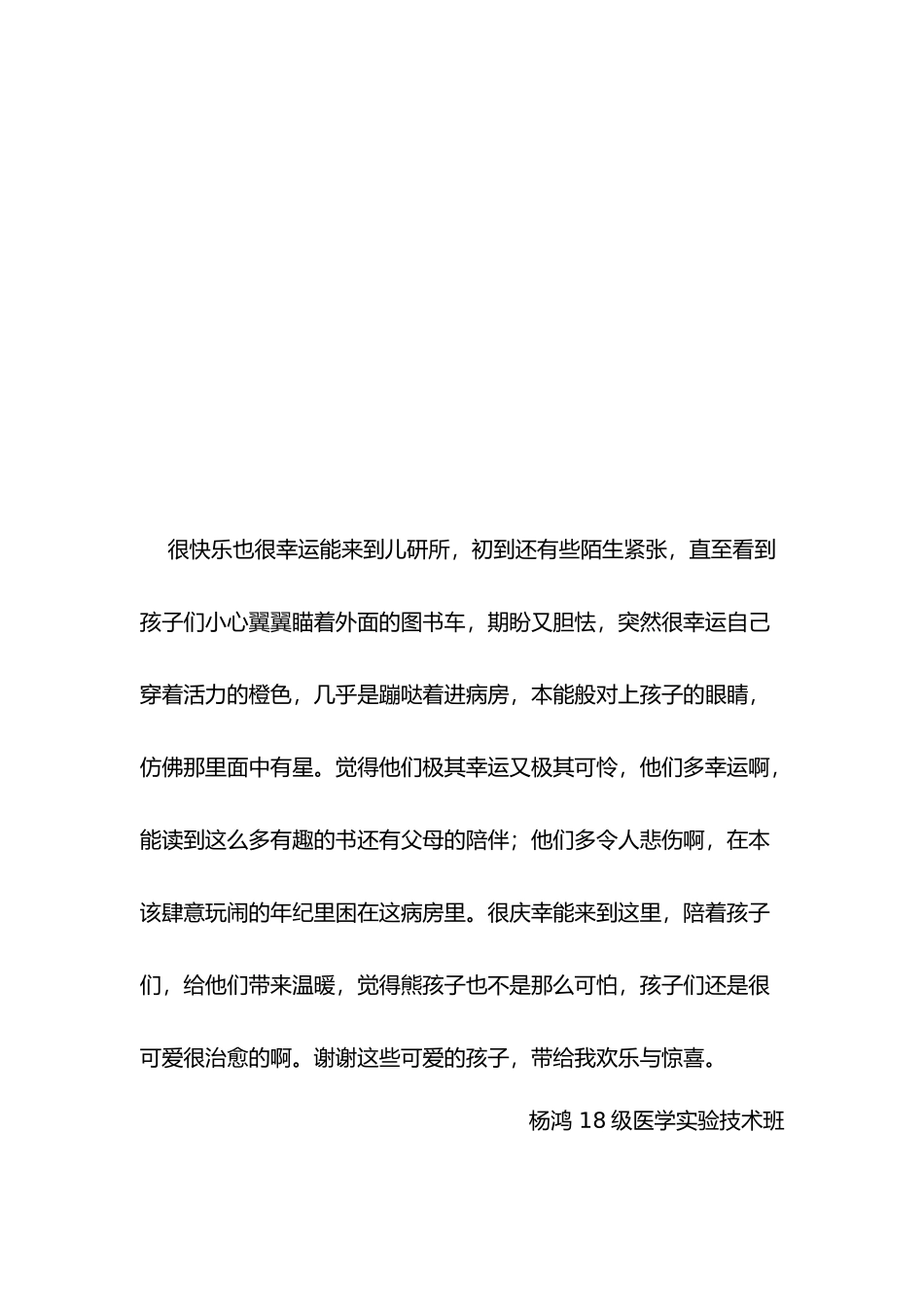 116周二下午图书车_第3页