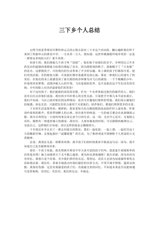 12级-材控金属-冯冠宏