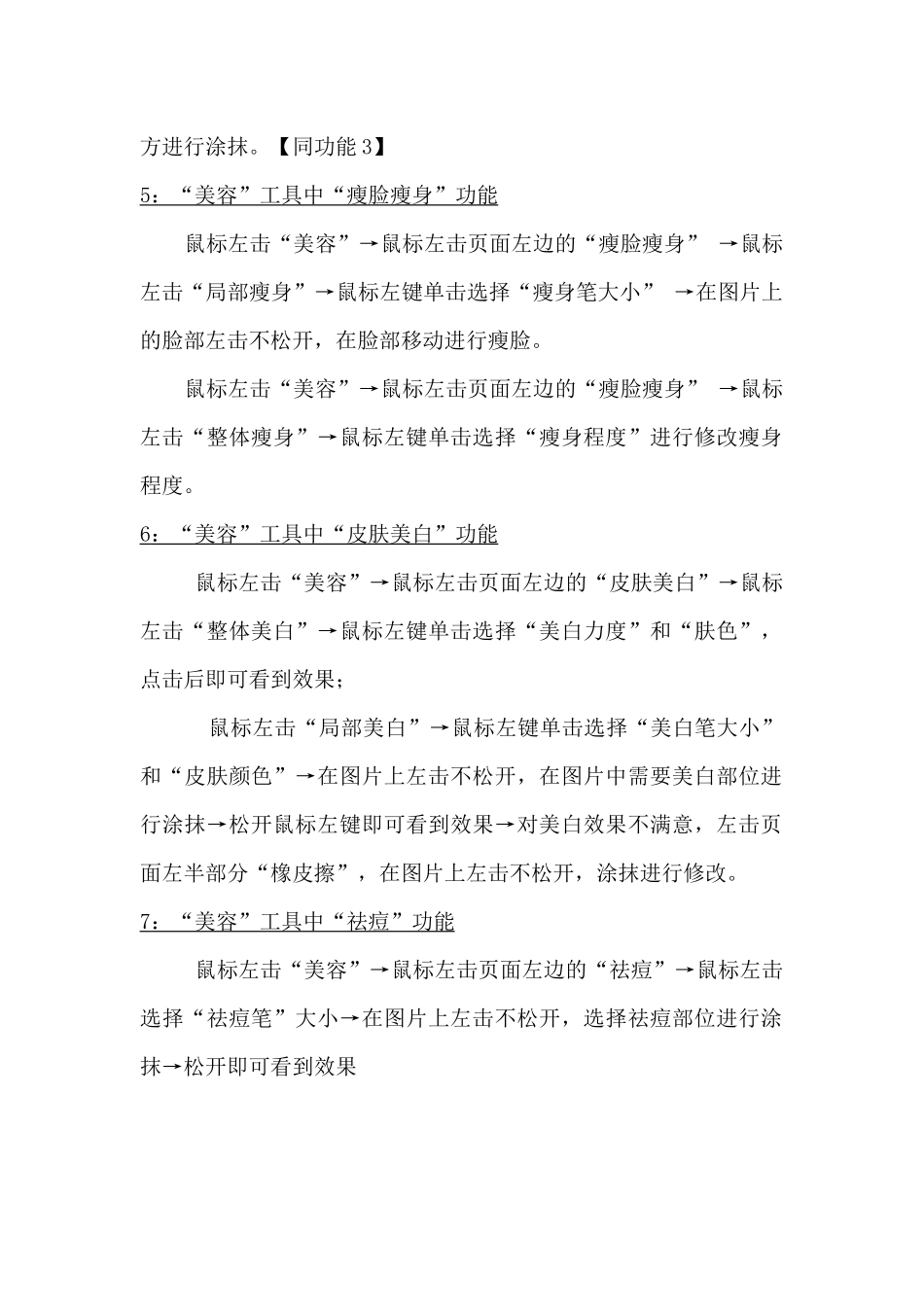 2024-4-2-尤辉工作室2024年度课程班-课时五_第2页