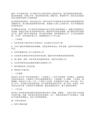 2024学校后勤食堂工作总结