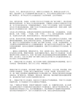 2024年“512护士节领导讲话