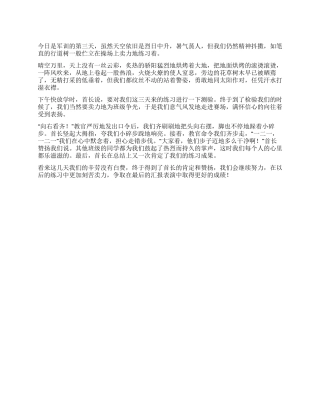 2024年中学生军训心得体会