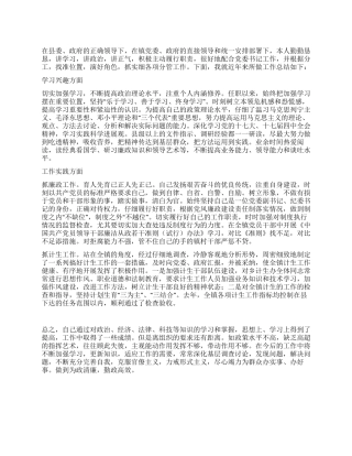 2024年乡镇党委书记年终工作总结