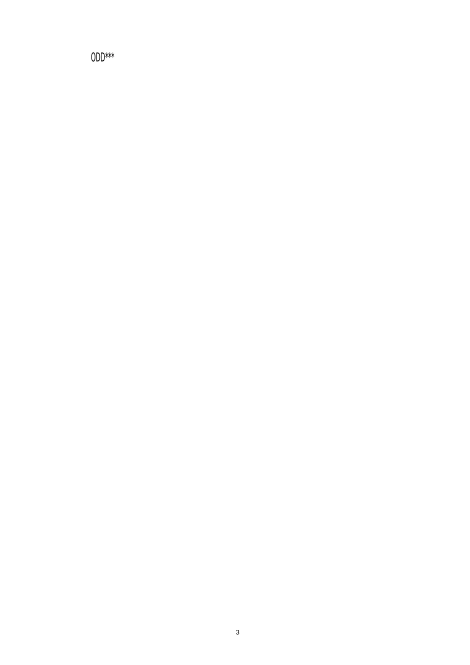 中学人事管理制度_第3页