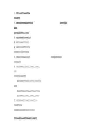 路基路面复习题