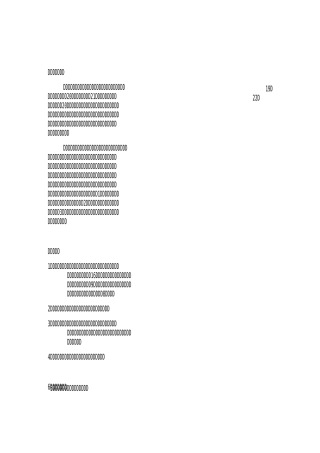 《20 蜘蛛开店》