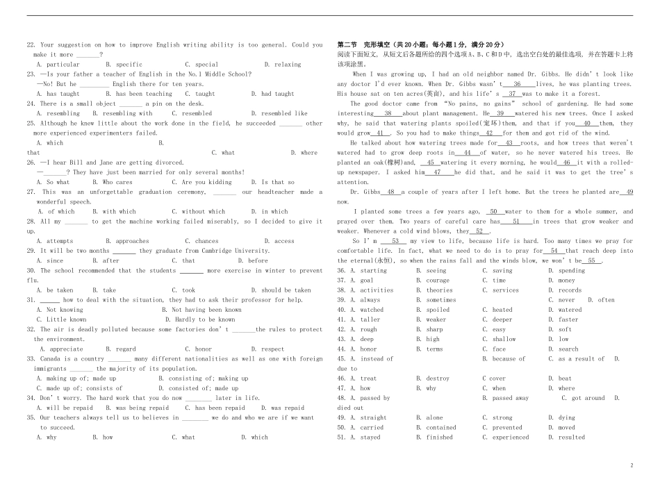 山东省日照一中2013-2014学年高二英语上学期模块笔试（学段调研）_第2页