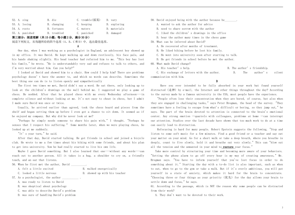 山东省日照一中2013-2014学年高二英语上学期模块笔试（学段调研）_第3页