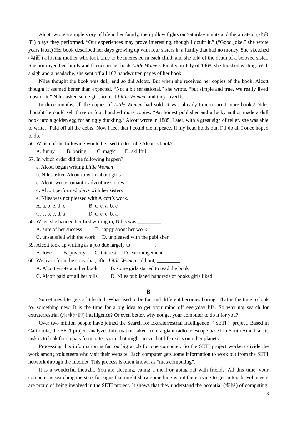 山东省无棣第一中学2007－2008学年度高二英语实验班第一次月考试题_第3页