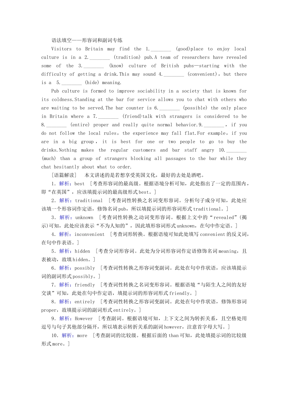 山东省新高考英语大二轮总复习 第一板块 语法填空 专题二 语法填空通关 第3讲 形容词和副词对点集训-人教版高三全册英语试题_第2页