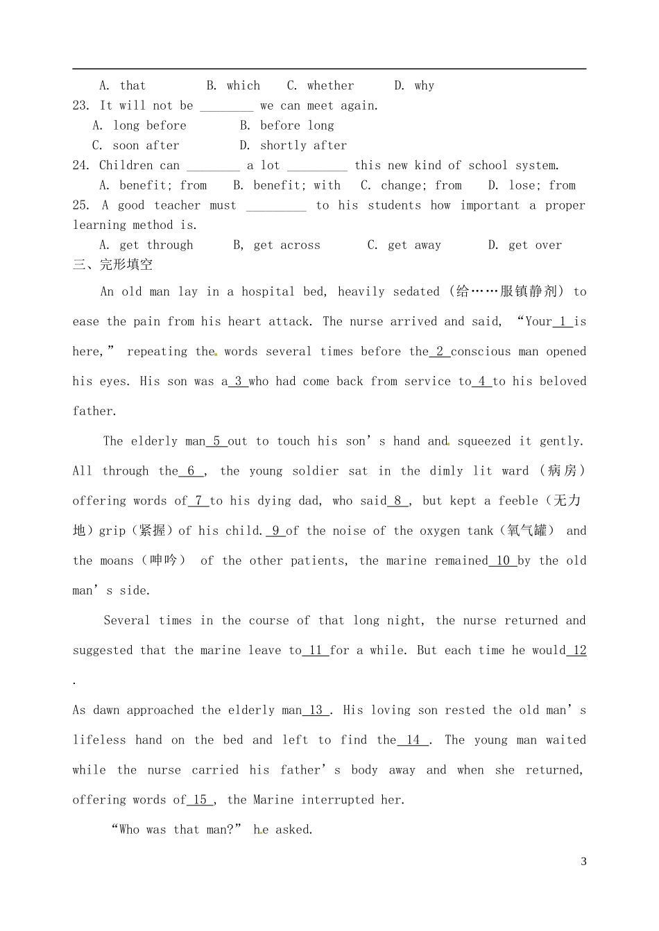 山东省新泰市第二中学高中英语 unit2测试题 新人教版选修8_第3页