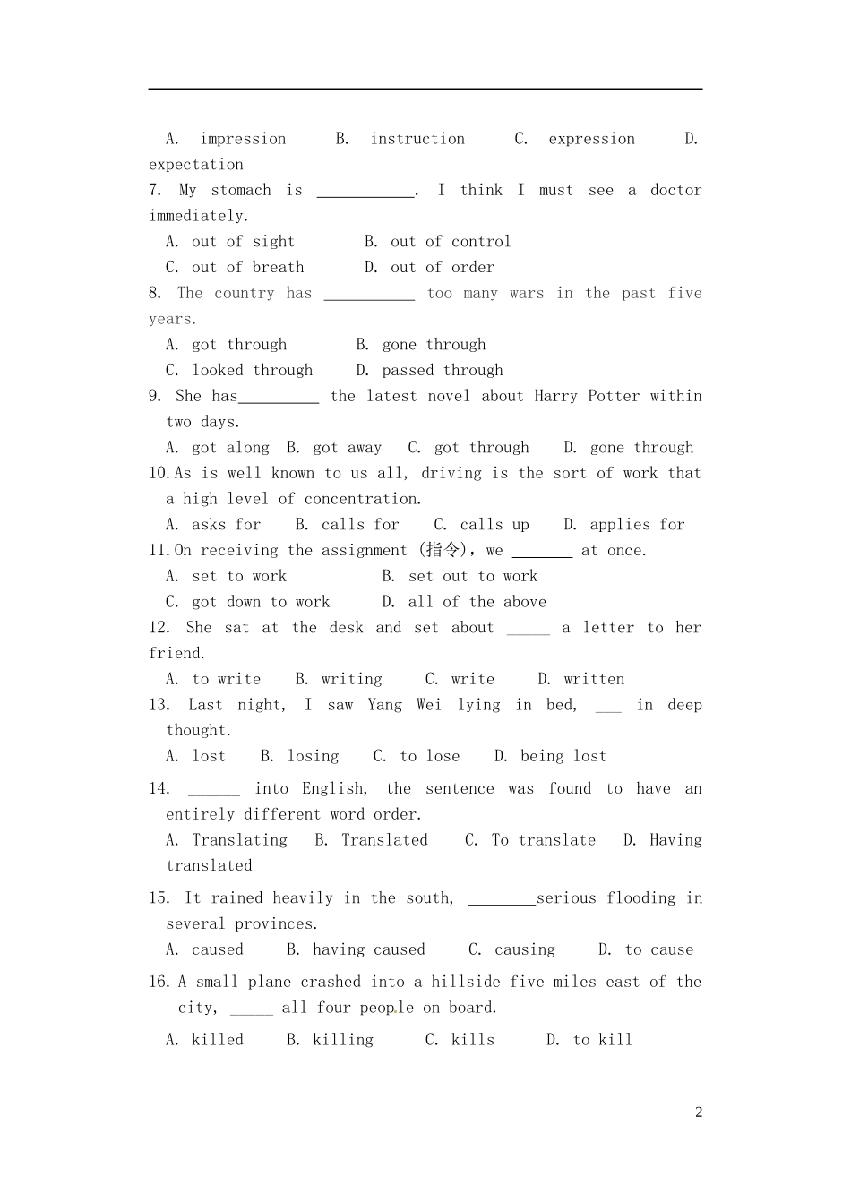 山东省新泰市第二中学高中英语 Unit3单元检测 新人教版选修8_第2页