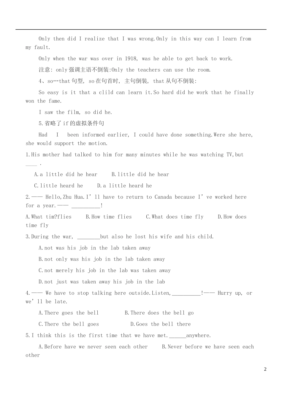 山东省新泰市第二中学高中英语 倒装句讲解与练习 新人教版选修8_第2页