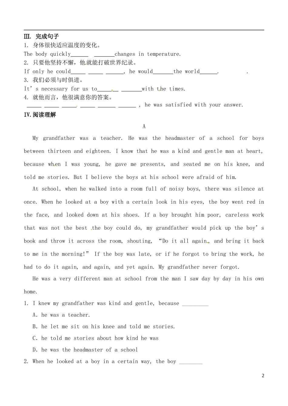 山东省新泰市第二中学高中英语 模块七 unit5 练习题 新人教版选修7_第2页