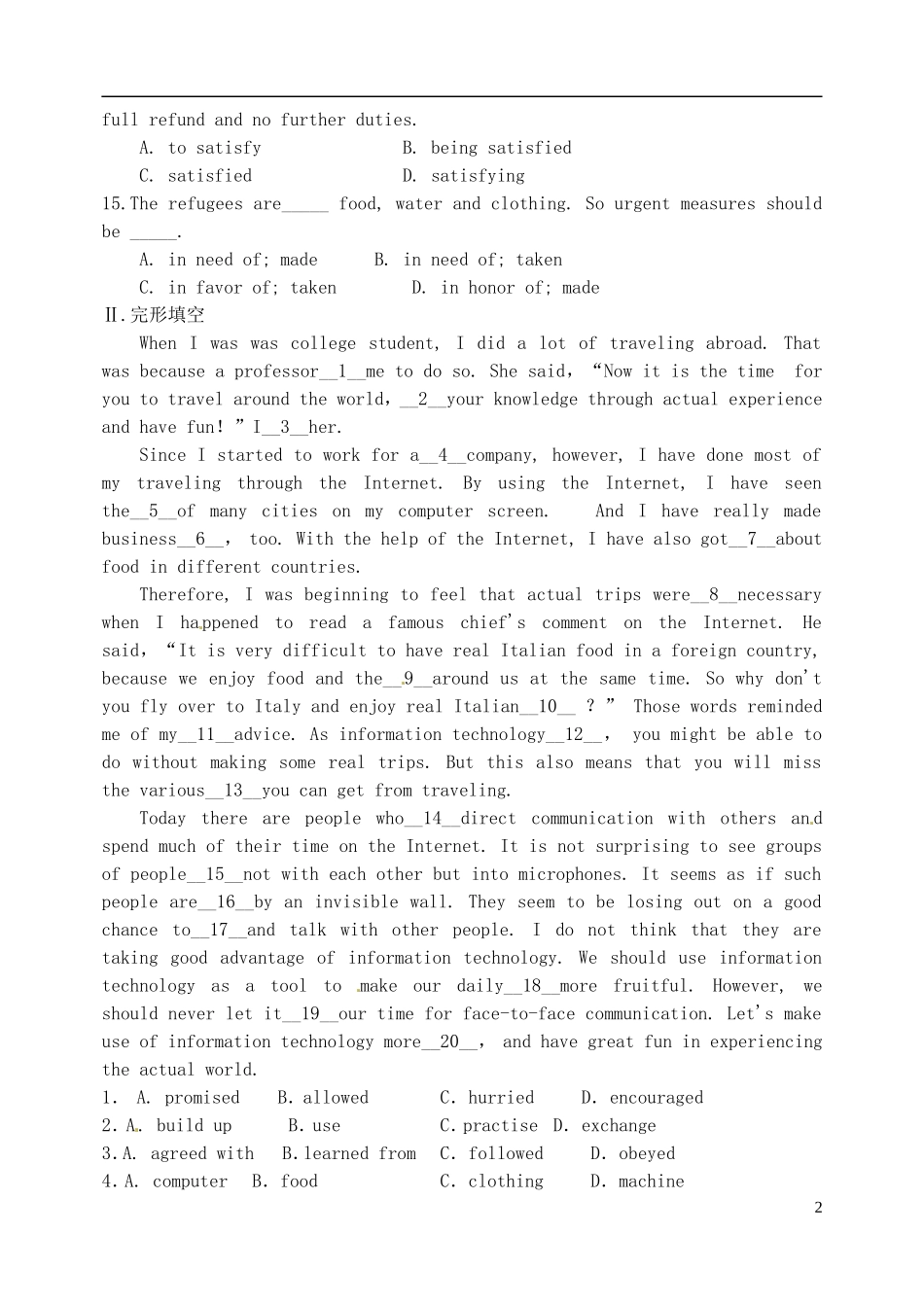 山东省新泰市第二中学高中英语 周清1 新人教版选修8_第2页