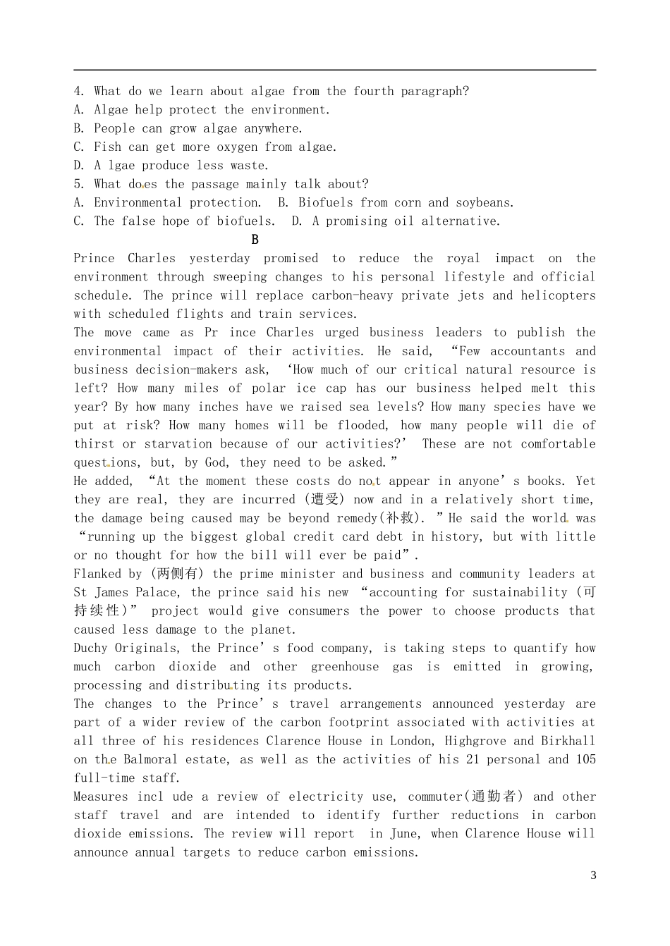 山东省新泰市第二中学高中英语《Unit 2 Cloning》 新人教版选修8_第3页