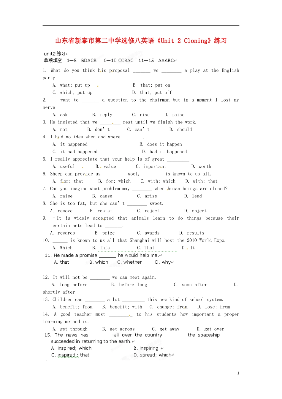 山东省新泰市第二中学高中英语《Unit 2 Cloning》练习 新人教版选修8_第1页