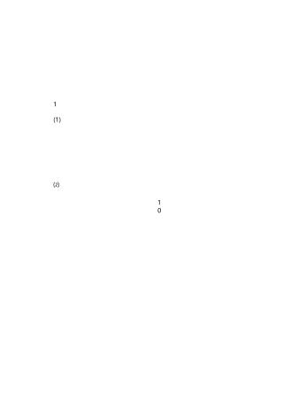 服务器系统故障应急救援预案