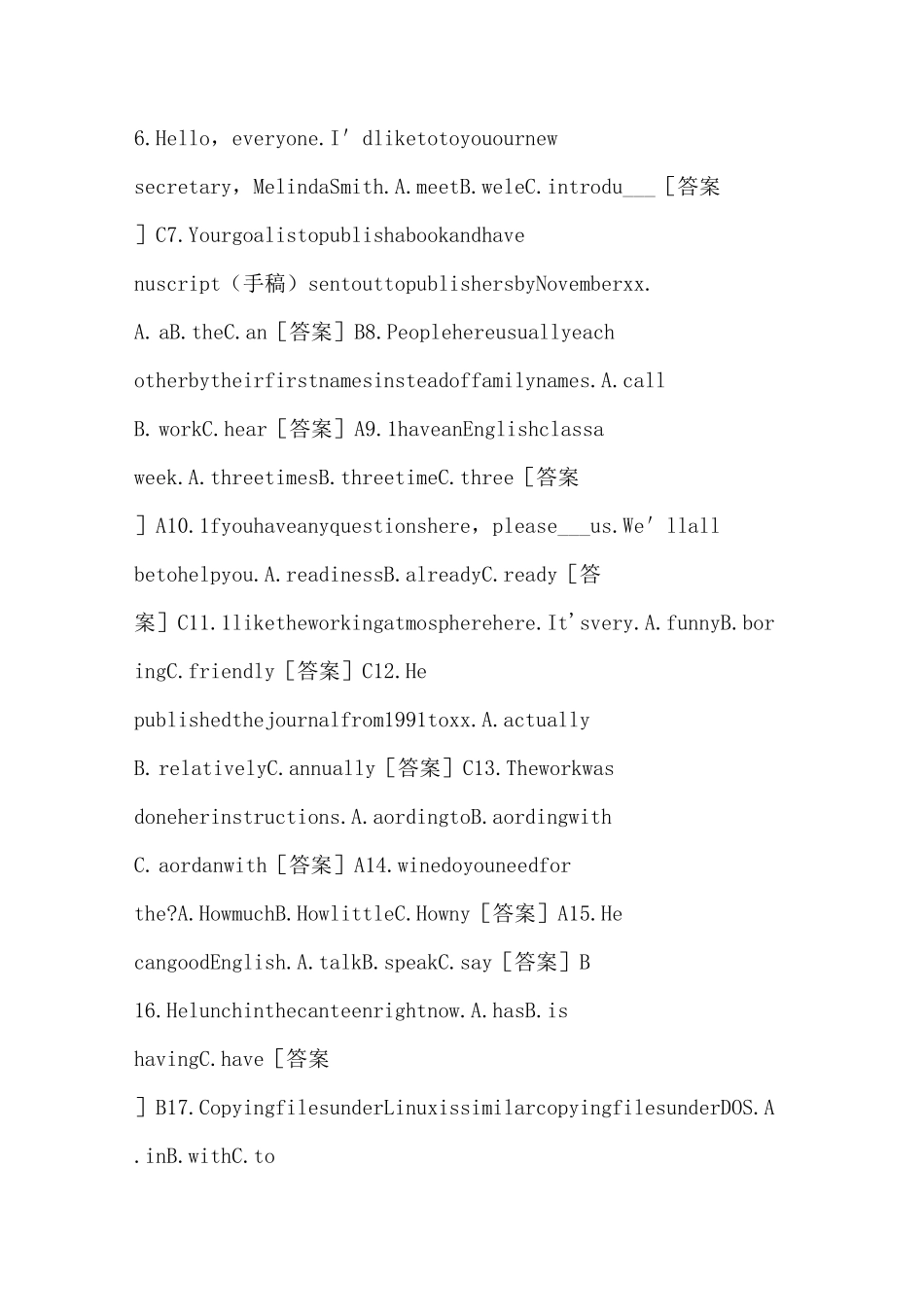 2021年1月3895国开电大管理英语1试题及答案_第2页