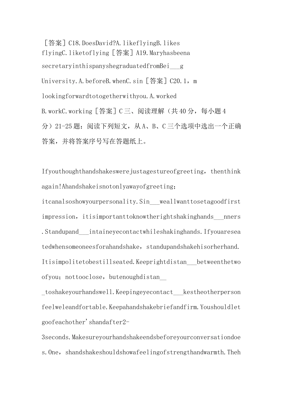 2021年1月3895国开电大管理英语1试题及答案_第3页