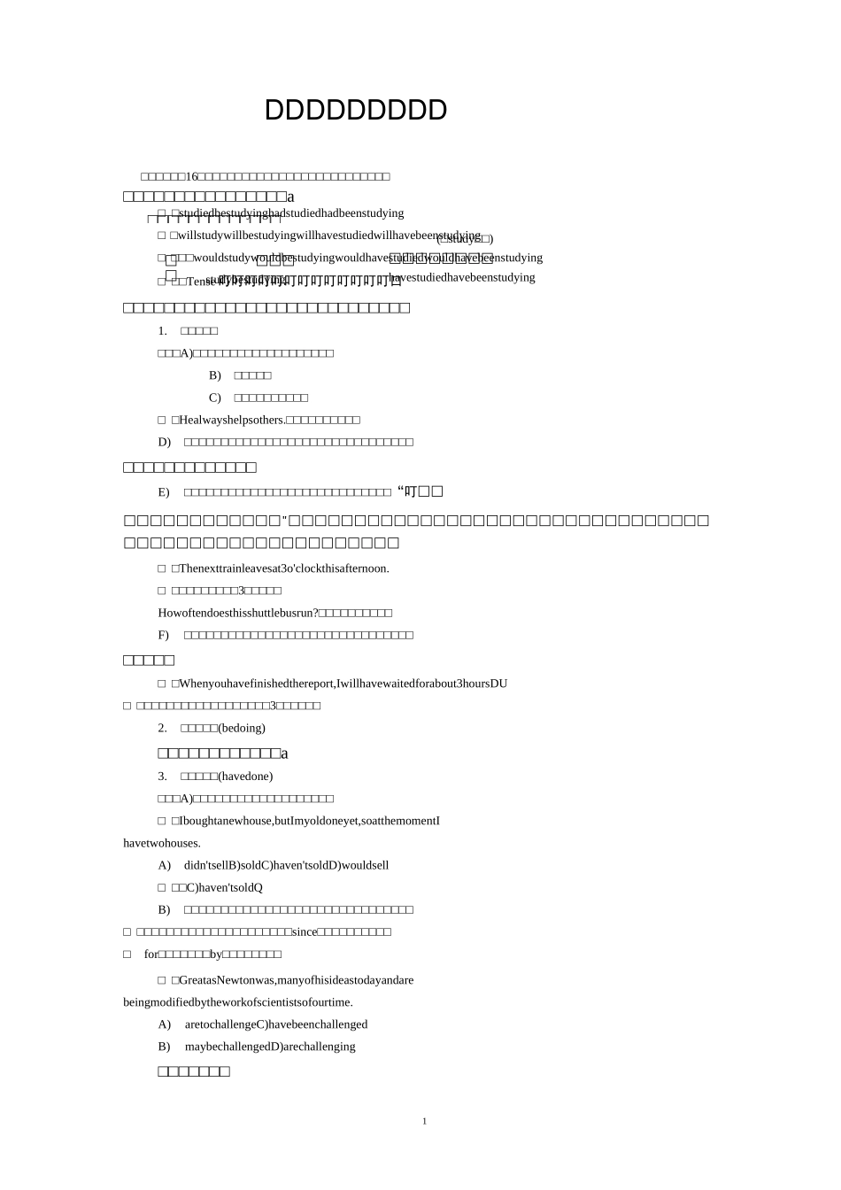 初中英语十六种时态讲解_第1页